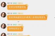 娱乐圈直播间吃瓜事件真相,揭秘幕后真相与反转剧情